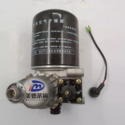 Parts de camión secador de aire 3511A6DP5-010-W para CAMC camión tecnología avanzada