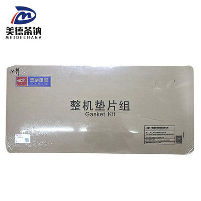 Maquinaria de construcción de Yuchai Motor diésel Revisión de paquetes Rejuntos y accesorios