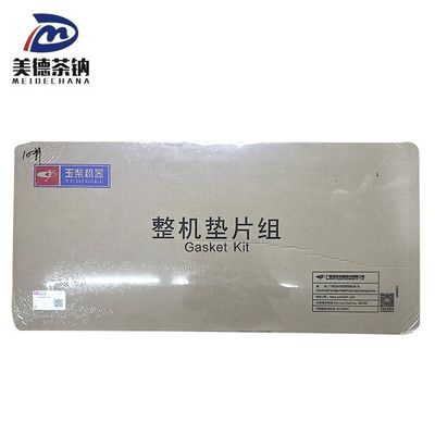 Tamaño estándar Kit de reparación y reconstrucción del motor La última actualización