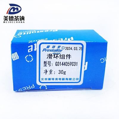 Vehículos pesados Alternador de automóviles de origen Slip Ring Bushing Bearing Sleeve