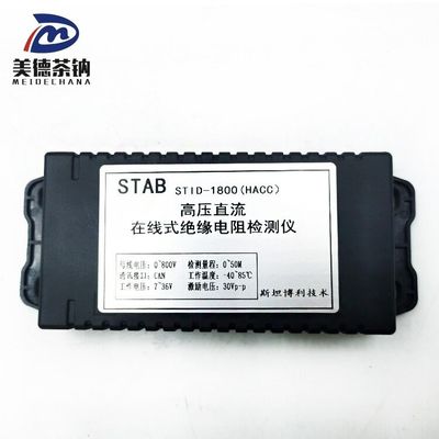 Detector de aislamiento para reemplazo/reparación estándar y digno de la inversión