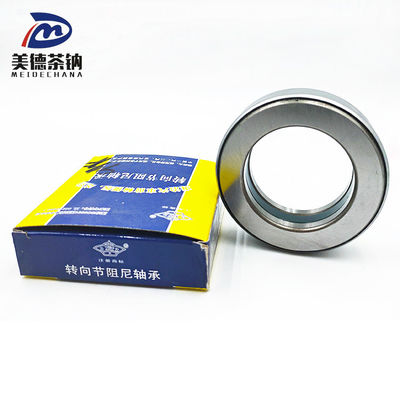 Mejore la dirección de su camión pesado con Shacman Sinotruk Howo Parts Pressure Bearing