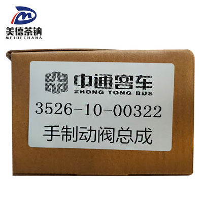 Accesorios para camiones pesados válvula de freno de mano 3526-10-00322 para prestaciones de larga duración