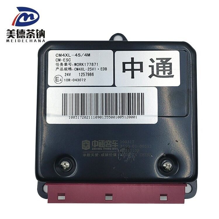 Unidad de control eléctrico 3550-01-00512 La elección perfecta para camiones Sino Howo Truck Parts